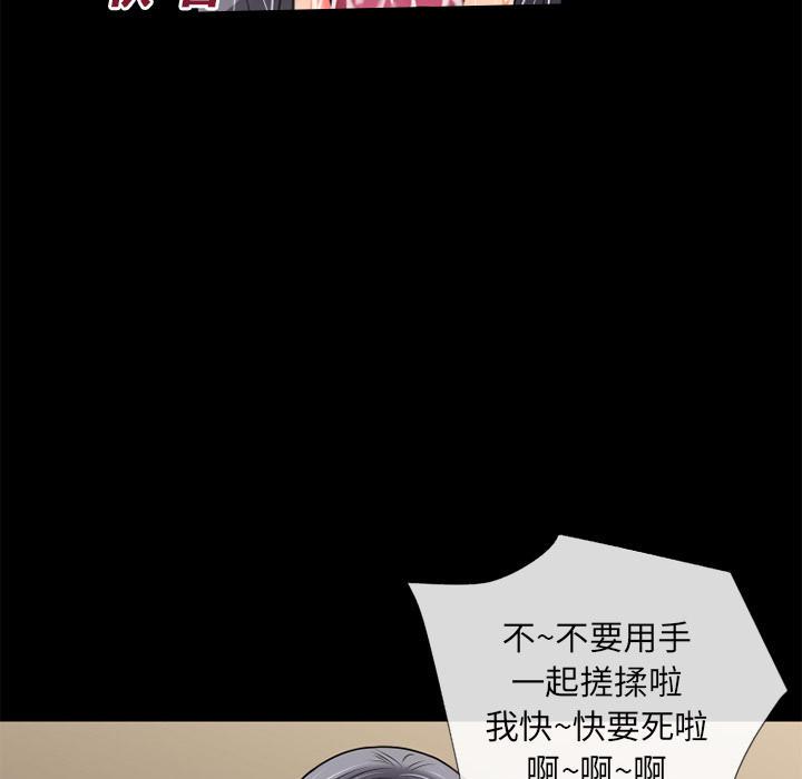 年轻的味道韩漫全集-第21章-超想看的无删减无遮挡章节图片 