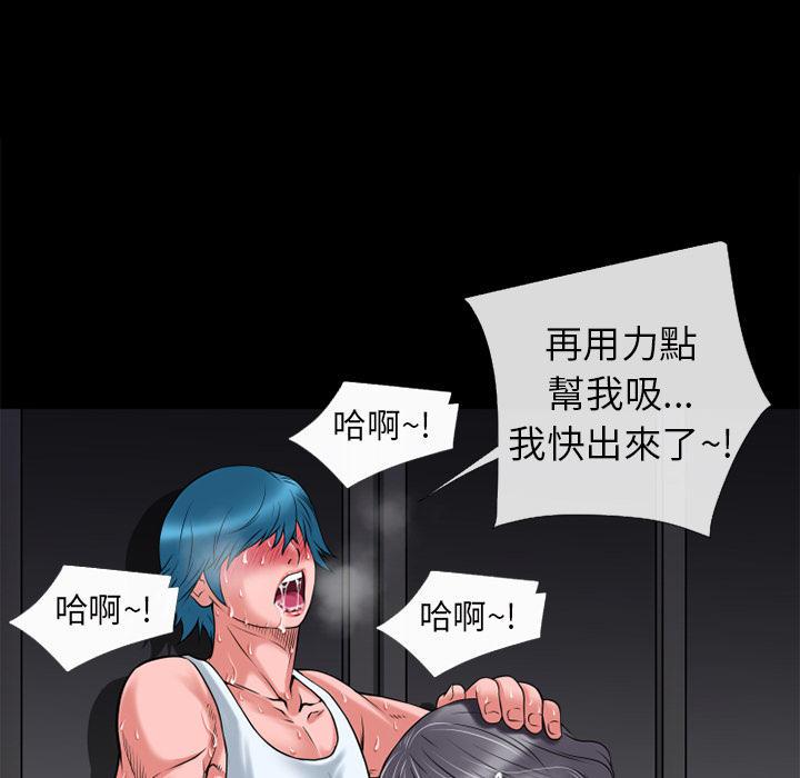 年轻的味道韩漫全集-第21章-超想看的无删减无遮挡章节图片 