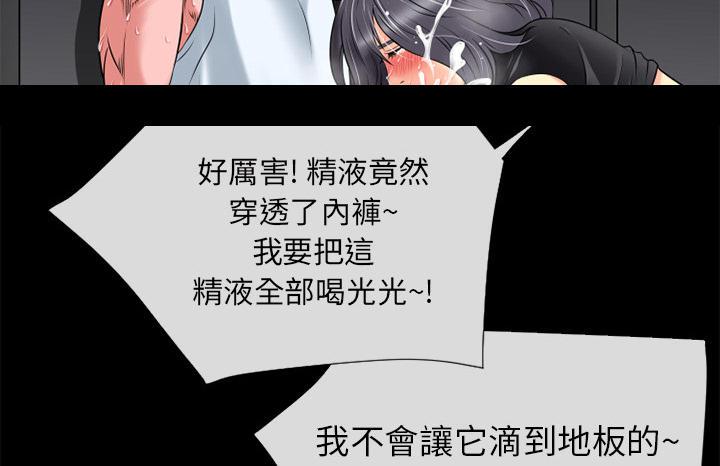 年轻的味道韩漫全集-第21章-超想看的无删减无遮挡章节图片 