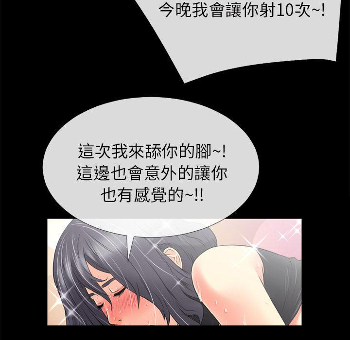 年轻的味道韩漫全集-第21章-超想看的无删减无遮挡章节图片 