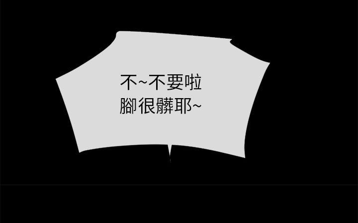 年轻的味道韩漫全集-第21章-超想看的无删减无遮挡章节图片 