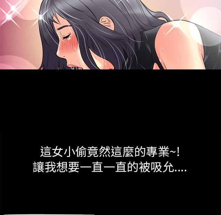 年轻的味道韩漫全集-第21章-超想看的无删减无遮挡章节图片 