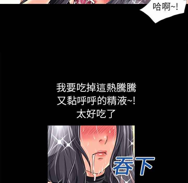 年轻的味道韩漫全集-第21章-超想看的无删减无遮挡章节图片 