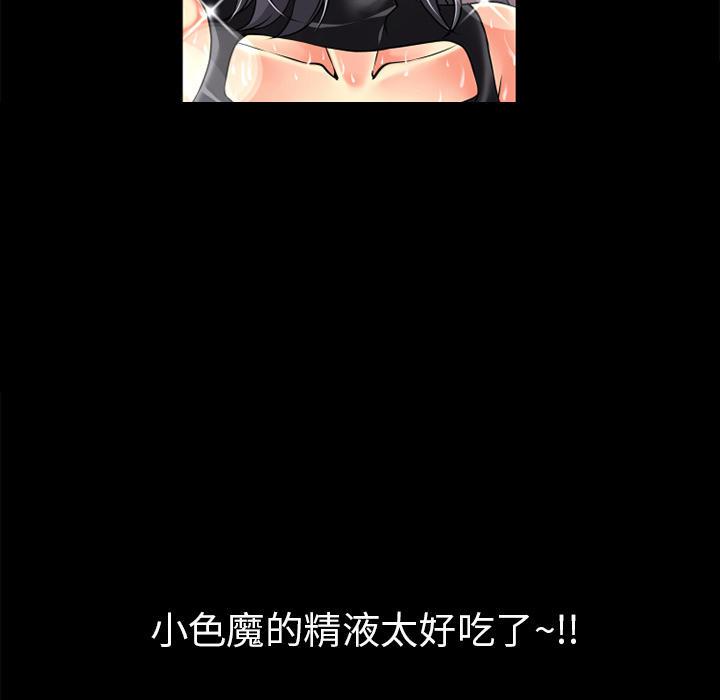 年轻的味道韩漫全集-第21章-超想看的无删减无遮挡章节图片 