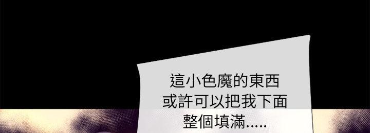 年轻的味道韩漫全集-第21章-超想看的无删减无遮挡章节图片 