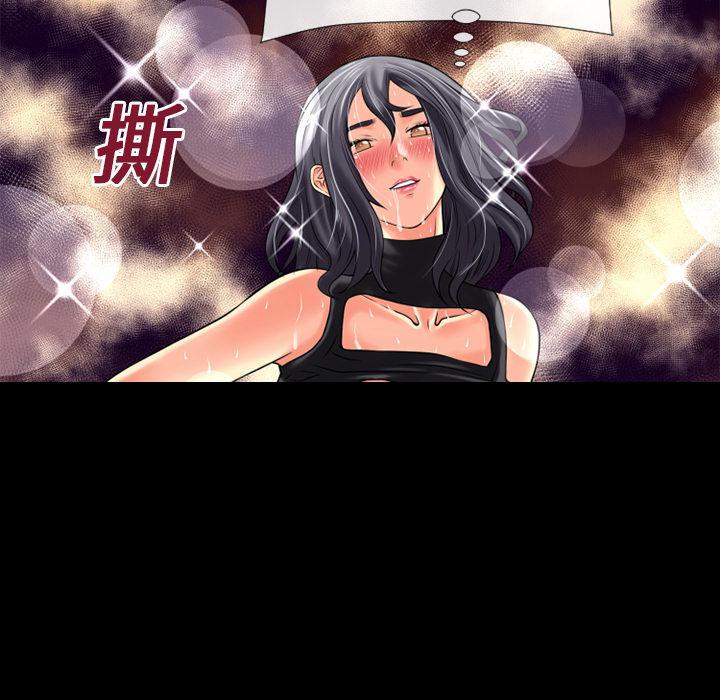 年轻的味道韩漫全集-第21章-超想看的无删减无遮挡章节图片 