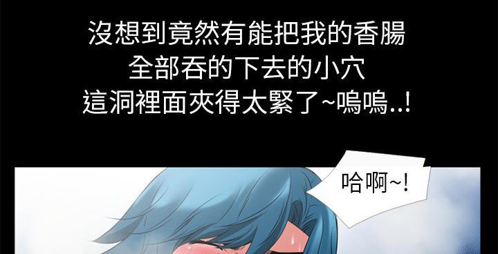 年轻的味道韩漫全集-第21章-超想看的无删减无遮挡章节图片 
