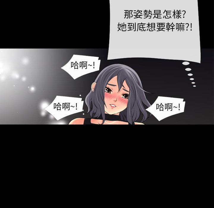 年轻的味道韩漫全集-第22章-用瓶子玩玩无删减无遮挡章节图片 
