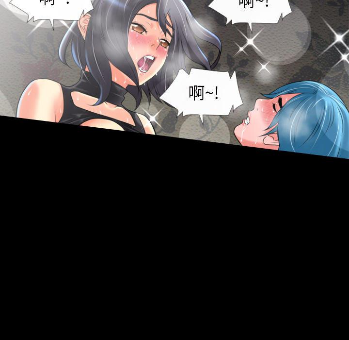 年轻的味道韩漫全集-第22章-用瓶子玩玩无删减无遮挡章节图片 