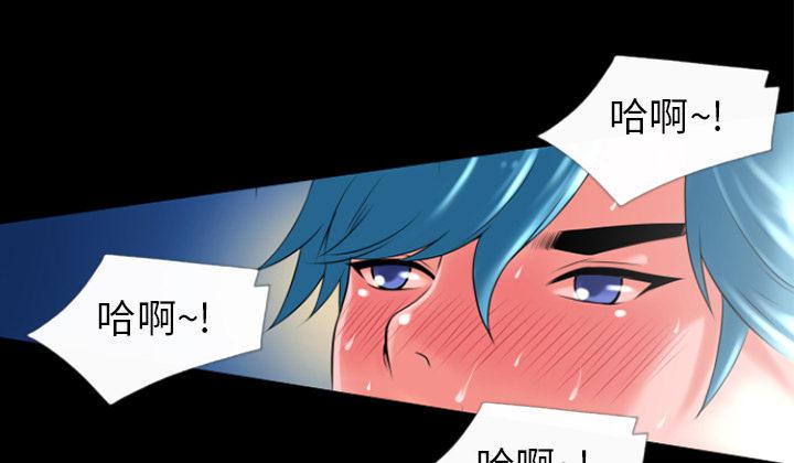 年轻的味道韩漫全集-第22章-用瓶子玩玩无删减无遮挡章节图片 