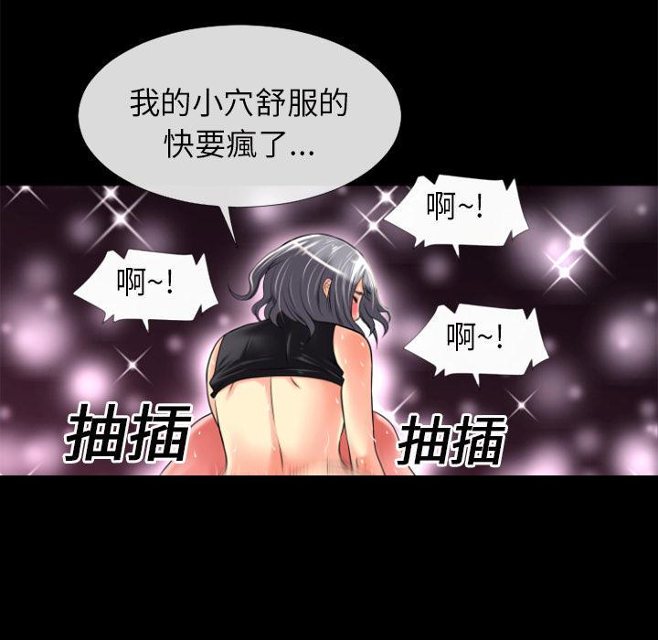 年轻的味道韩漫全集-第22章-用瓶子玩玩无删减无遮挡章节图片 