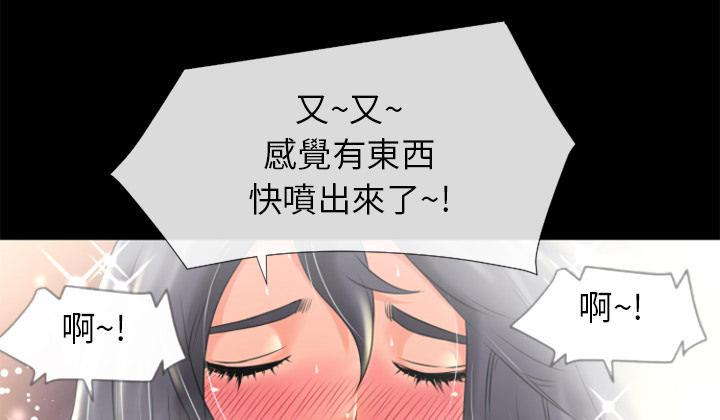 年轻的味道韩漫全集-第22章-用瓶子玩玩无删减无遮挡章节图片 