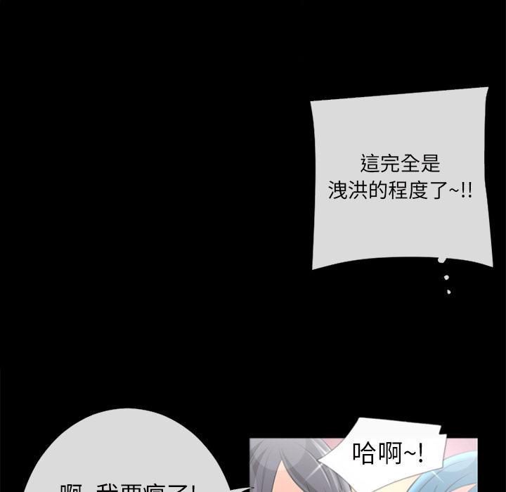 年轻的味道韩漫全集-第22章-用瓶子玩玩无删减无遮挡章节图片 