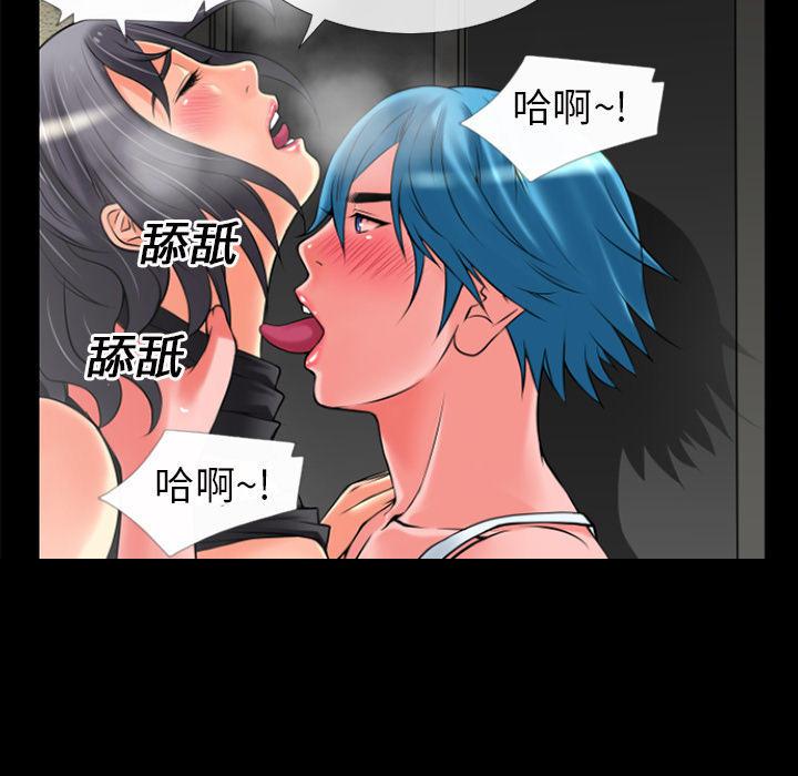 年轻的味道韩漫全集-第22章-用瓶子玩玩无删减无遮挡章节图片 