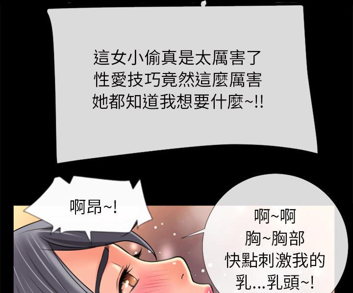 年轻的味道韩漫全集-第22章-用瓶子玩玩无删减无遮挡章节图片 