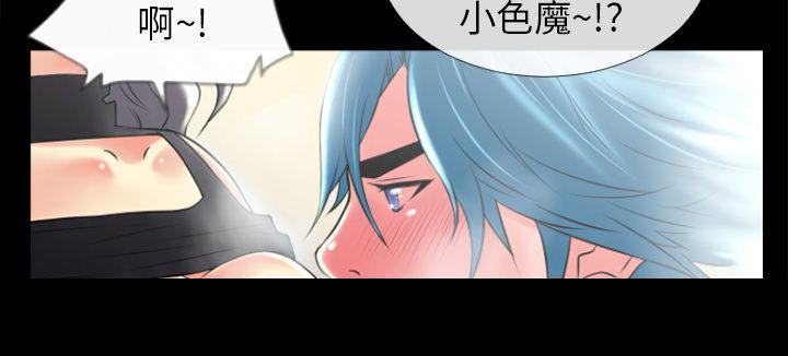 年轻的味道韩漫全集-第22章-用瓶子玩玩无删减无遮挡章节图片 