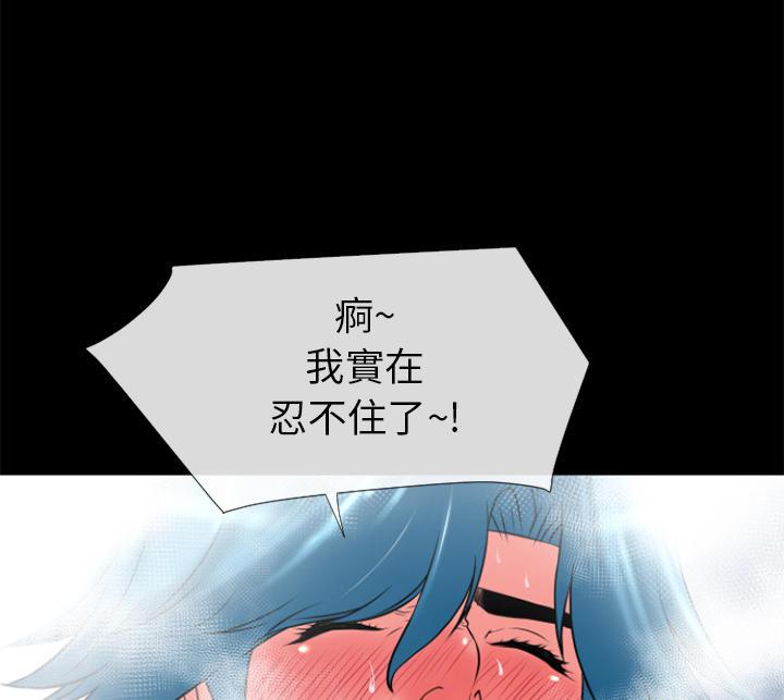 年轻的味道韩漫全集-第22章-用瓶子玩玩无删减无遮挡章节图片 