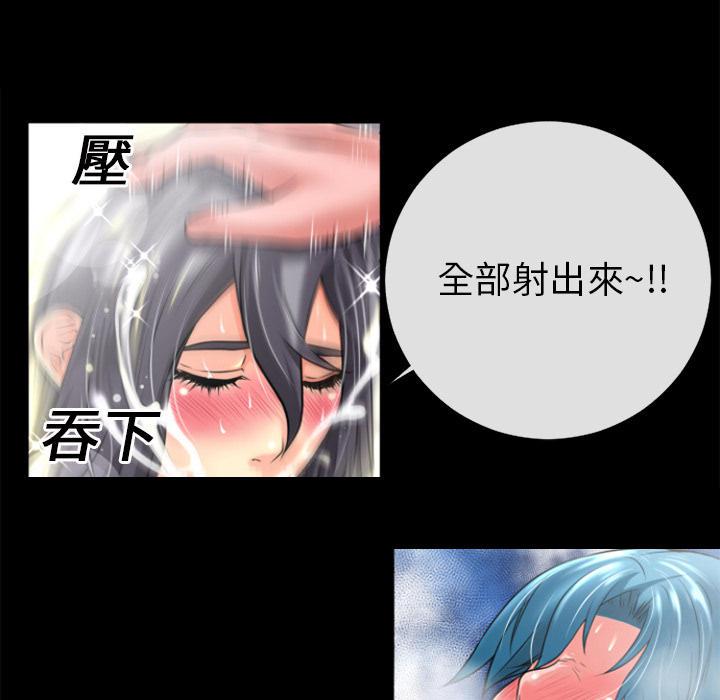 年轻的味道韩漫全集-第22章-用瓶子玩玩无删减无遮挡章节图片 