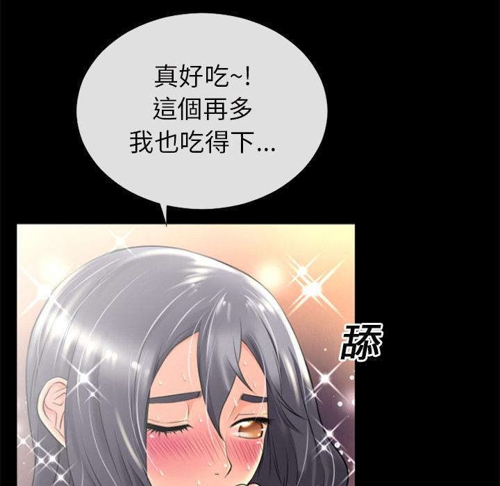 年轻的味道韩漫全集-第22章-用瓶子玩玩无删减无遮挡章节图片 