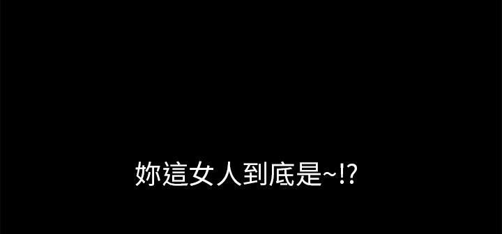 年轻的味道韩漫全集-第22章-用瓶子玩玩无删减无遮挡章节图片 
