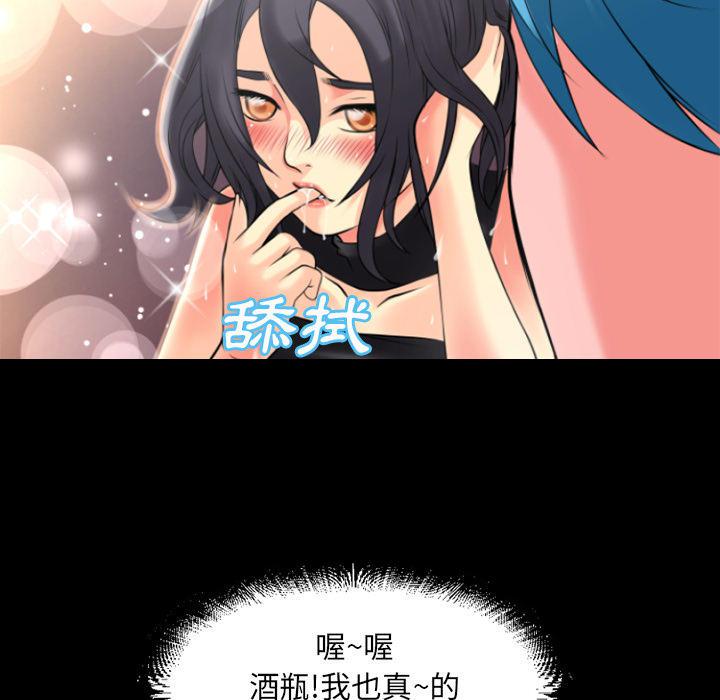 年轻的味道韩漫全集-第23章-洪泄无删减无遮挡章节图片 