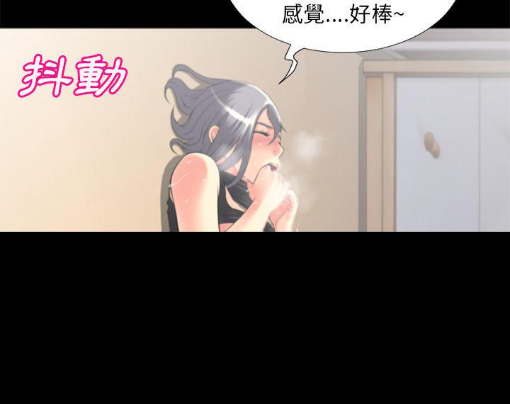 年轻的味道韩漫全集-第23章-洪泄无删减无遮挡章节图片 