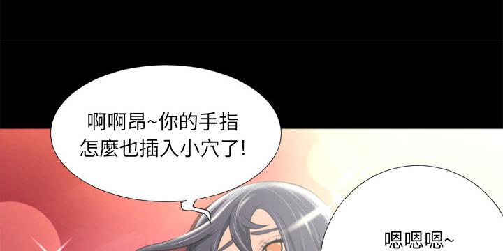 年轻的味道韩漫全集-第23章-洪泄无删减无遮挡章节图片 