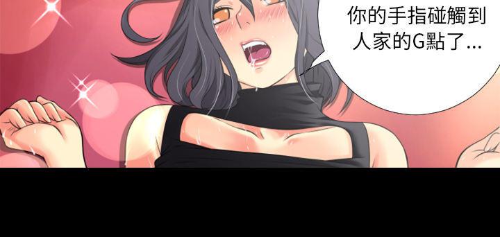年轻的味道韩漫全集-第23章-洪泄无删减无遮挡章节图片 