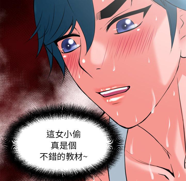 年轻的味道韩漫全集-第23章-洪泄无删减无遮挡章节图片 