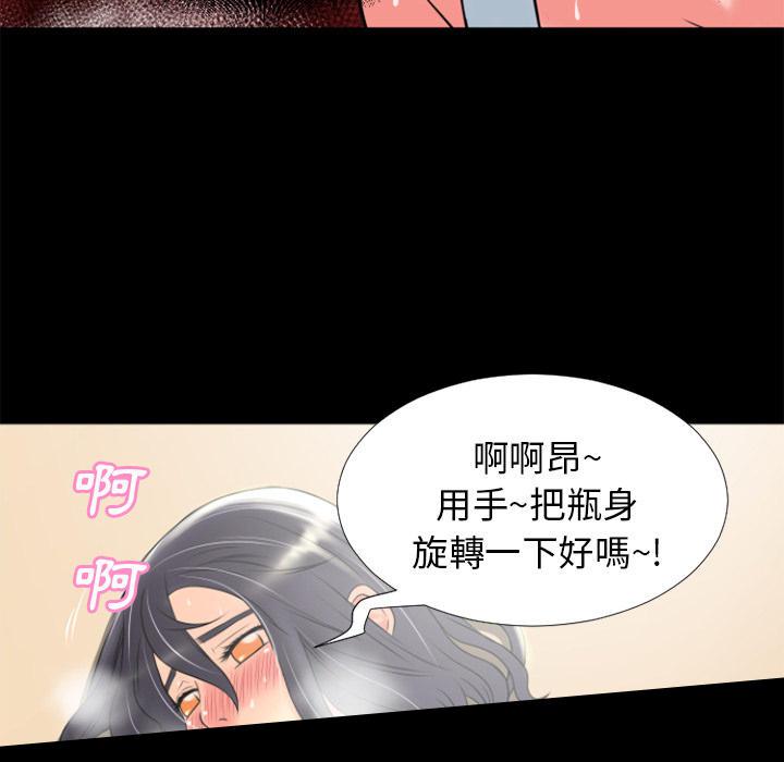 年轻的味道韩漫全集-第23章-洪泄无删减无遮挡章节图片 