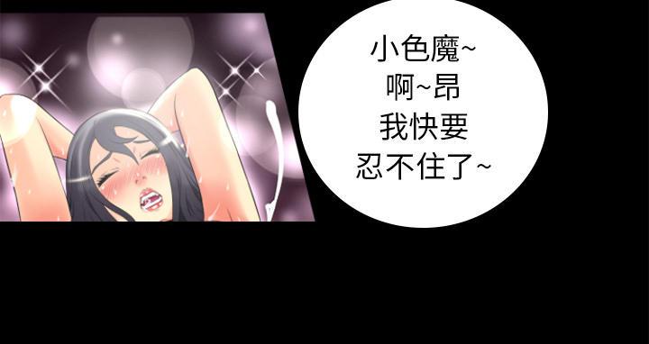 年轻的味道韩漫全集-第23章-洪泄无删减无遮挡章节图片 