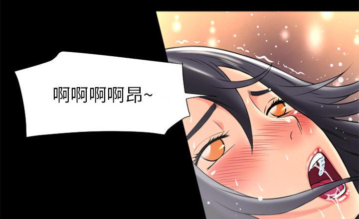 年轻的味道韩漫全集-第23章-洪泄无删减无遮挡章节图片 