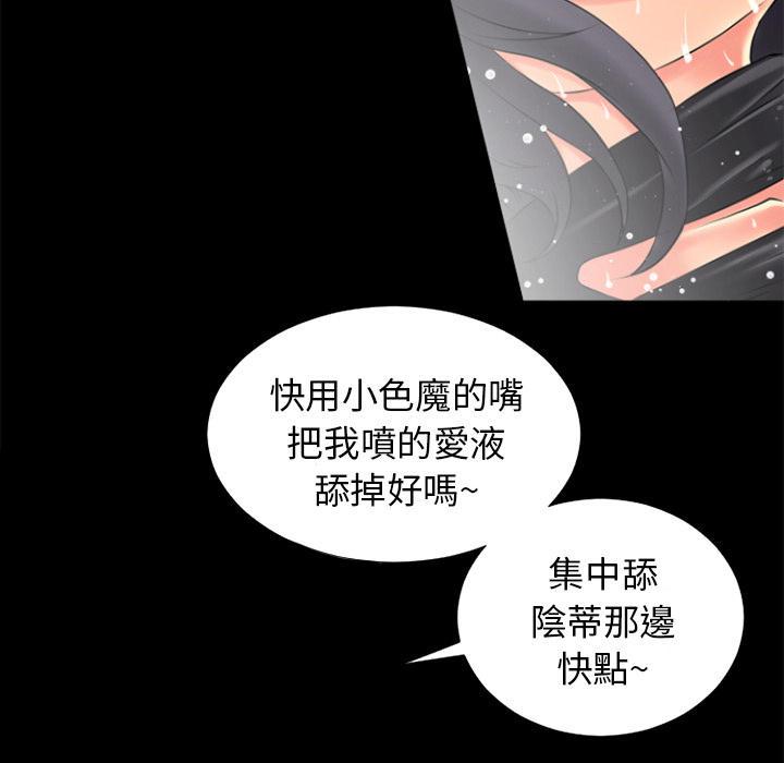 年轻的味道韩漫全集-第23章-洪泄无删减无遮挡章节图片 