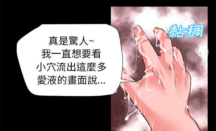 年轻的味道韩漫全集-第23章-洪泄无删减无遮挡章节图片 