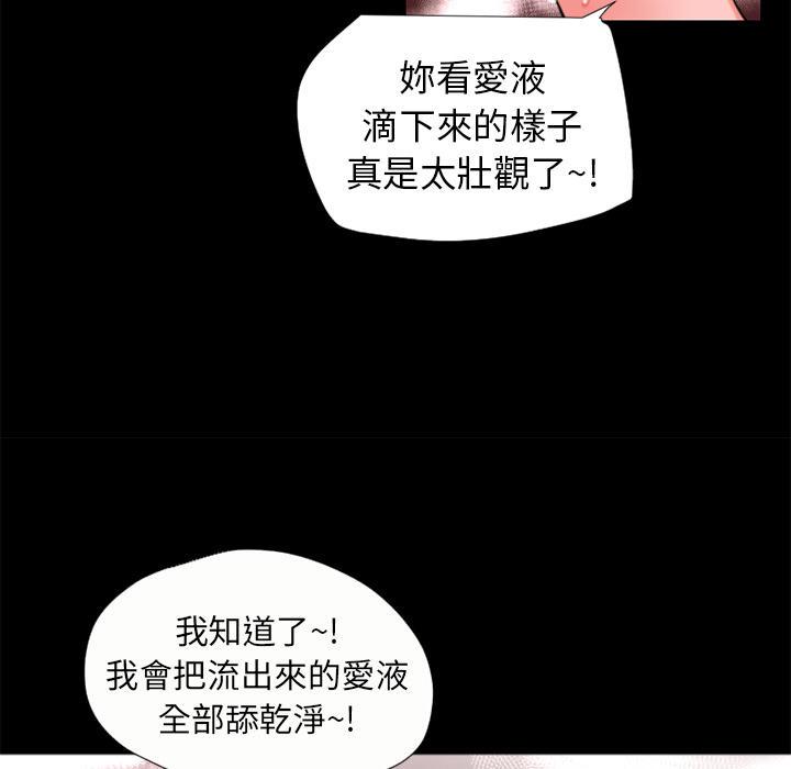 年轻的味道韩漫全集-第23章-洪泄无删减无遮挡章节图片 