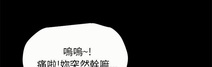 年轻的味道韩漫全集-第23章-洪泄无删减无遮挡章节图片 