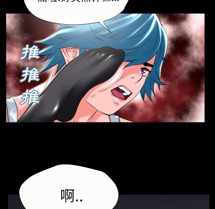 年轻的味道韩漫全集-第23章-洪泄无删减无遮挡章节图片 