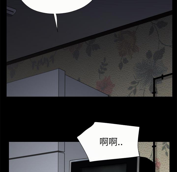 年轻的味道韩漫全集-第23章-洪泄无删减无遮挡章节图片 