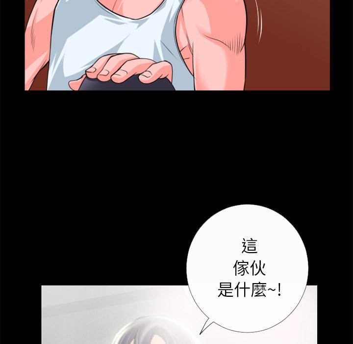 年轻的味道韩漫全集-第23章-洪泄无删减无遮挡章节图片 