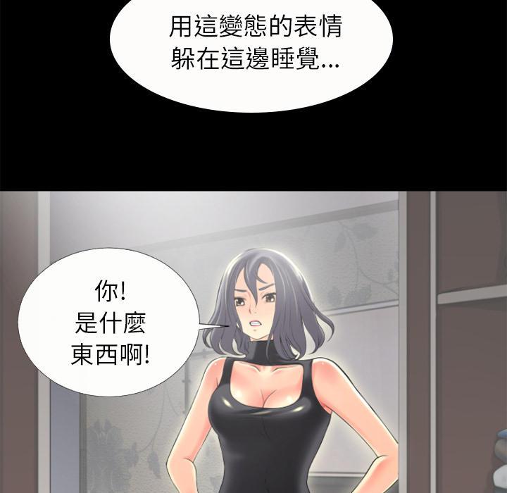 年轻的味道韩漫全集-第23章-洪泄无删减无遮挡章节图片 