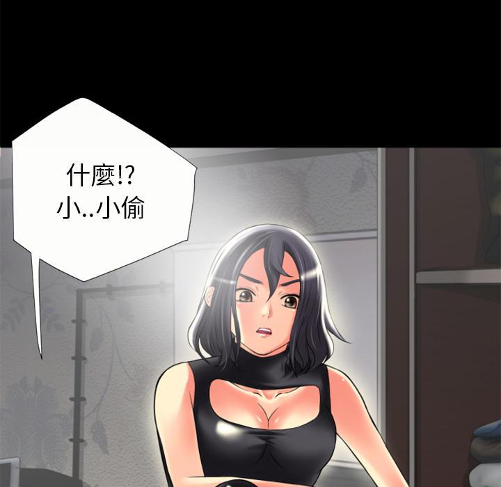 年轻的味道韩漫全集-第23章-洪泄无删减无遮挡章节图片 