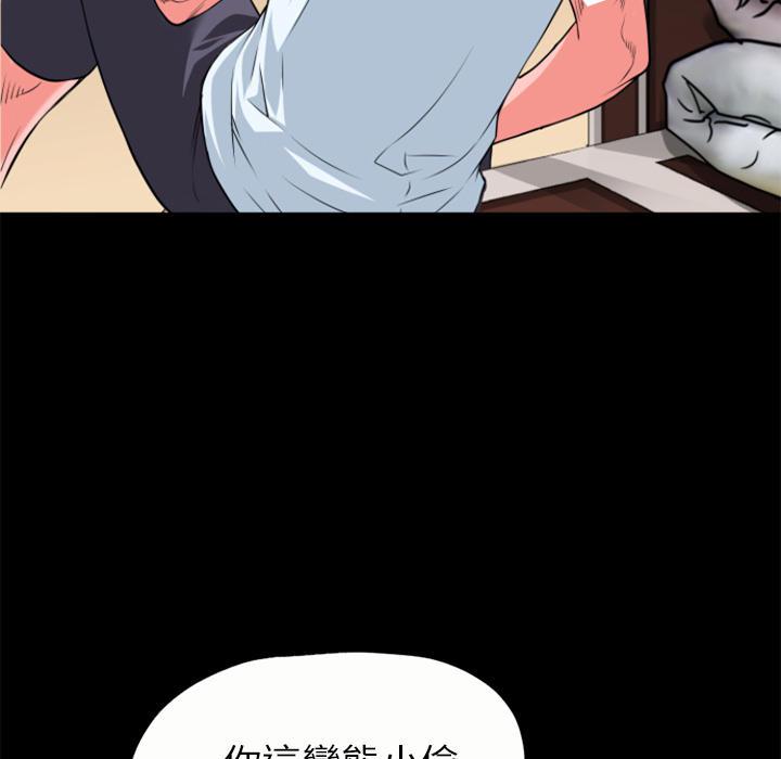 年轻的味道韩漫全集-第23章-洪泄无删减无遮挡章节图片 