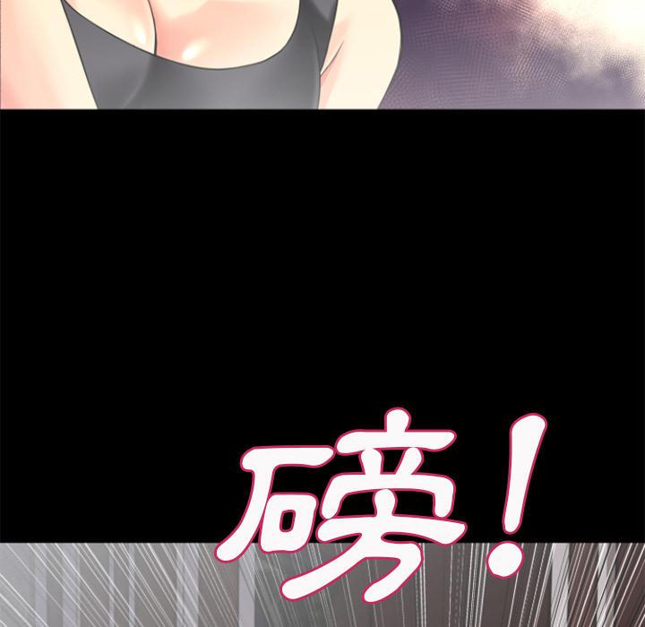 年轻的味道韩漫全集-第23章-洪泄无删减无遮挡章节图片 