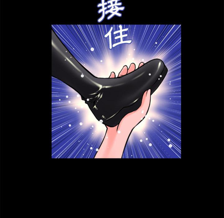年轻的味道韩漫全集-第23章-洪泄无删减无遮挡章节图片 