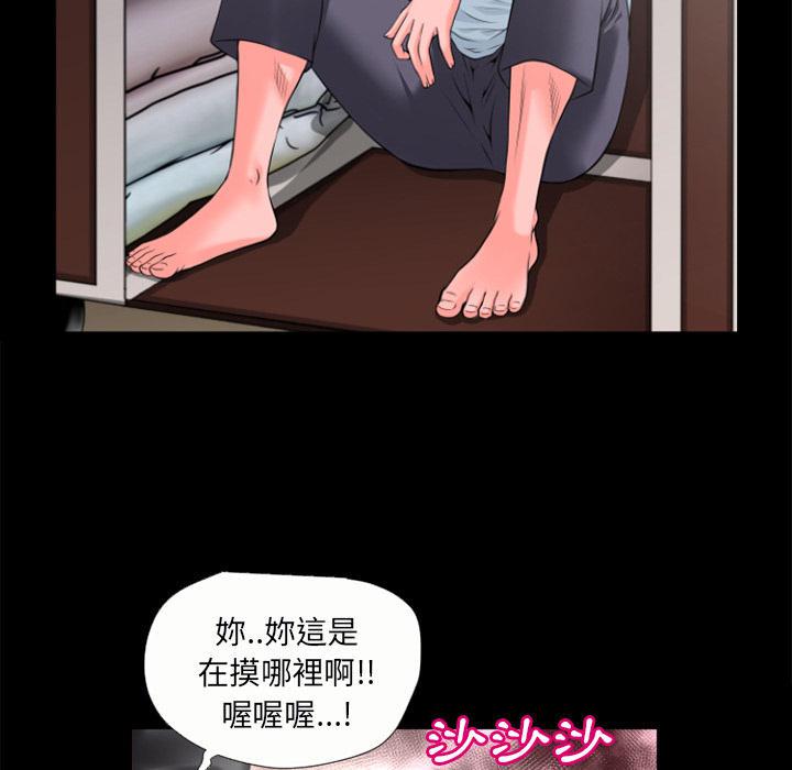 年轻的味道韩漫全集-第23章-洪泄无删减无遮挡章节图片 