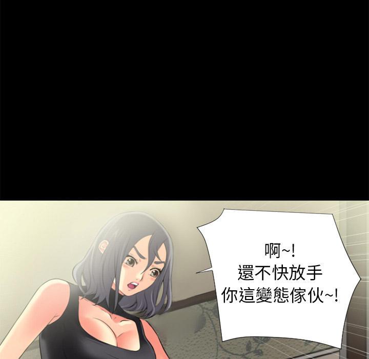 年轻的味道韩漫全集-第24章-动手动脚无删减无遮挡章节图片 