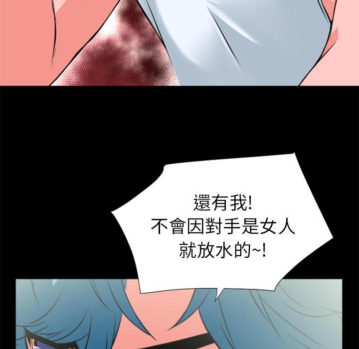 劫天运漫画-第24章-动手动脚全彩韩漫标签