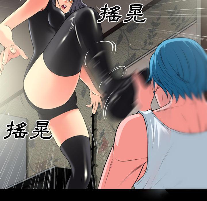 年轻的味道韩漫全集-第24章-动手动脚无删减无遮挡章节图片 