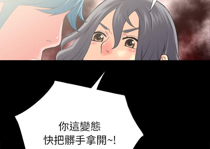 年轻的味道韩漫全集-第24章-动手动脚无删减无遮挡章节图片 