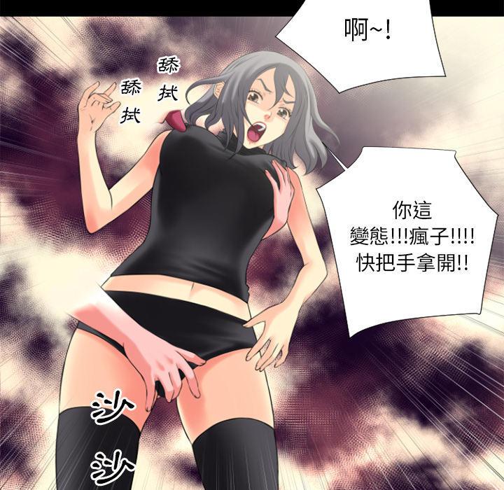年轻的味道韩漫全集-第24章-动手动脚无删减无遮挡章节图片 